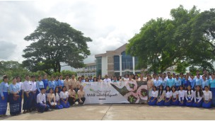 သမဝါယမနှင့်စီမံခန့်ခွဲမှုပညာတက္ကသိုလ်(သန်လျင်)တွင် မြန်မာ့ရှေ့ဆောင်ဘဏ်မှ “ဝဿန်ဦးမှာ တူနွှဲပျော် MAB  သစ်ပင်စိုက်ပွဲတော်” ကျင်းပပြုလုပ်ခြင်း