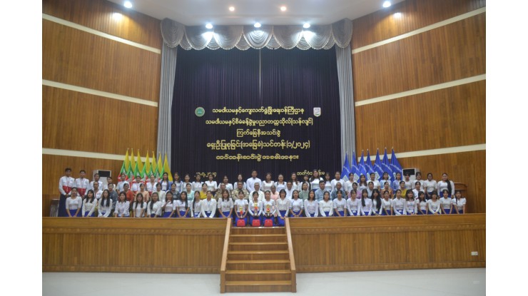 Closing Ceremony of the 8th Basic First Aid Training held at University of Cooperative and Management, Thanlyin