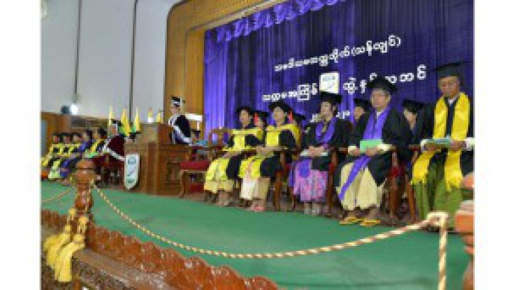 သမဝါယမတက္ကသိုလ် (သန်လျင်) သတ္တမအကြိမ်မြောက် ဘွဲ့နှင်းသဘင် ကျင်းပခြင်း